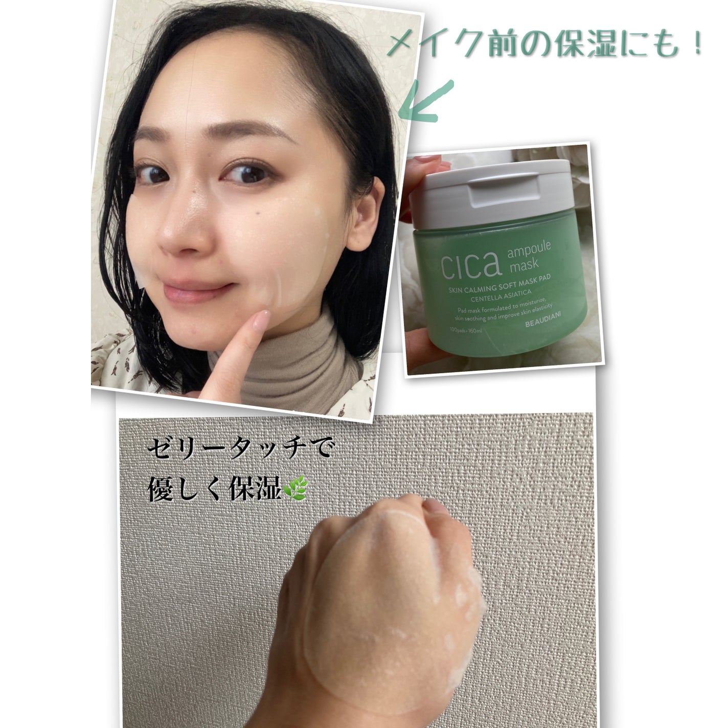 シカアンプルマスク/BEAUDIANI/シートマスク・パックを使ったクチコミ(2枚目)