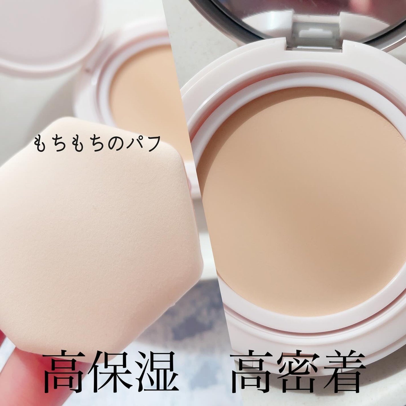 ミシャ M スキンフェイクバーム/MISSHA/クリーム・エマルジョンファンデーションを使ったクチコミ(3枚目)