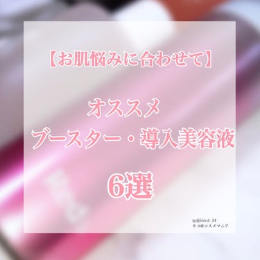 THE AROMATHERAPY COMPANY フェミニンSOSクリーム/コスメキッチン/フェイスクリームを使ったクチコミ（1枚目）