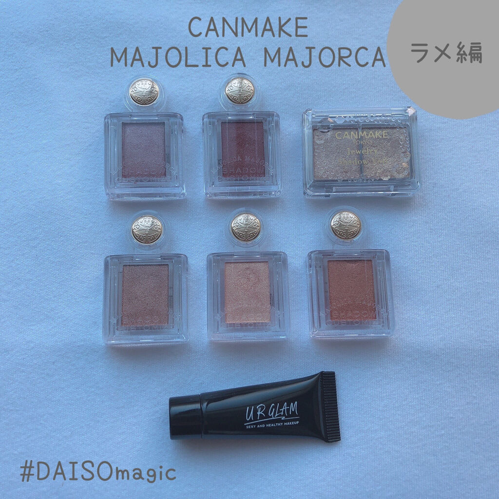 シャドーカスタマイズ/MAJOLICA MAJORCA/単色アイシャドウを使ったクチコミ（1枚目）