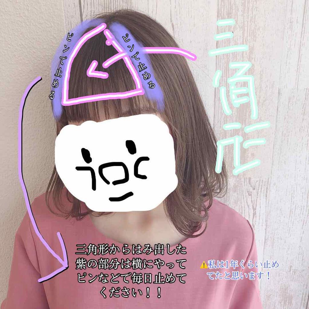 オイルトリートメント #EXヘアオイル/ルシードエル/ヘアオイルを使ったクチコミ(3枚目)
