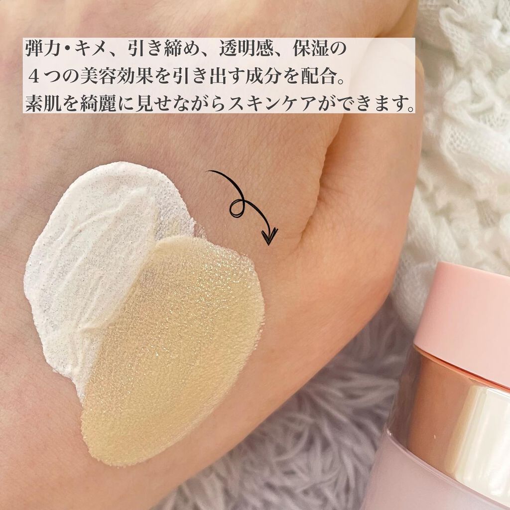 エステパック カラーコントロールクリーム/ステファニー/クリーム・エマルジョンファンデーションを使ったクチコミ(4枚目)