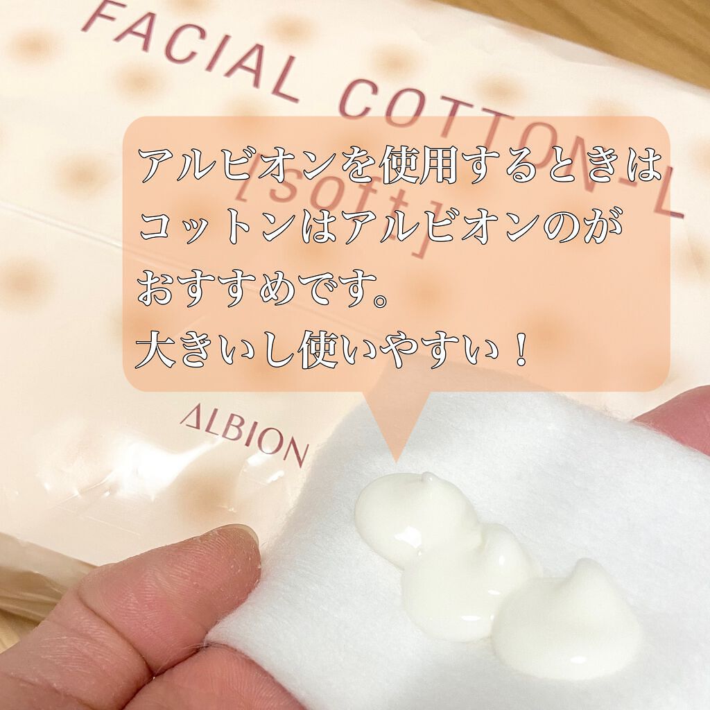 エクサージュホワイト ホワイトライズ ミルク I/ALBION/乳液を使ったクチコミ（3枚目）