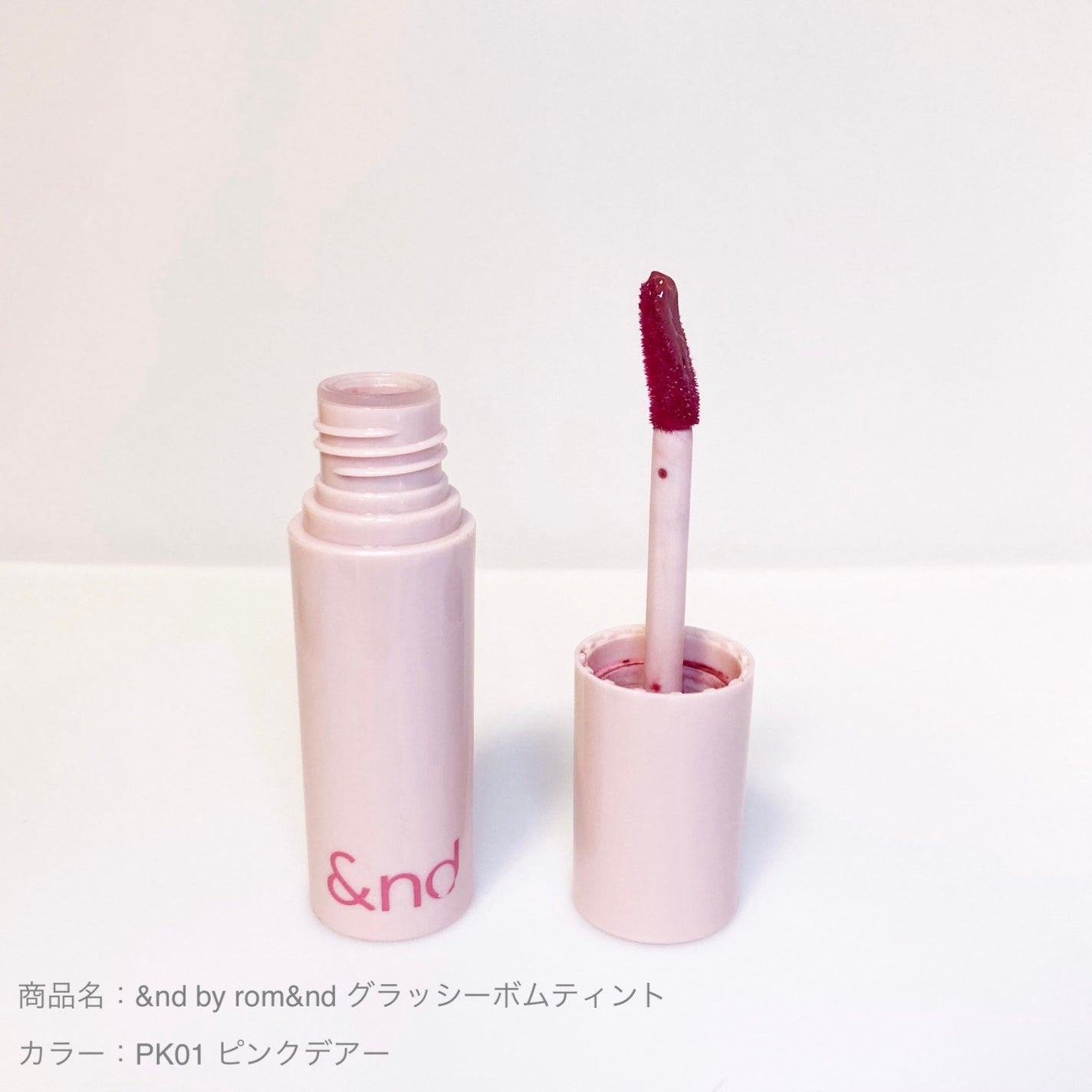 アンドバイロムアンド グラッシーボムティント/&nd by rom&nd/リップティントを使ったクチコミ(1枚目)