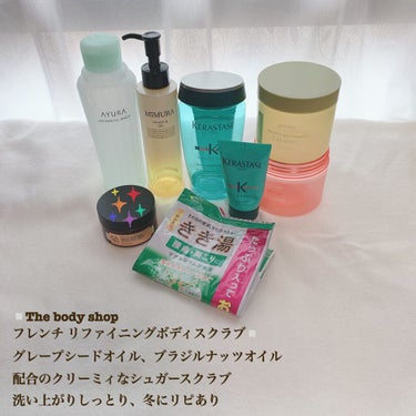 フレンチ リファイニングボディスクラブ 50ml/THE BODY SHOP/ボディスクラブの画像