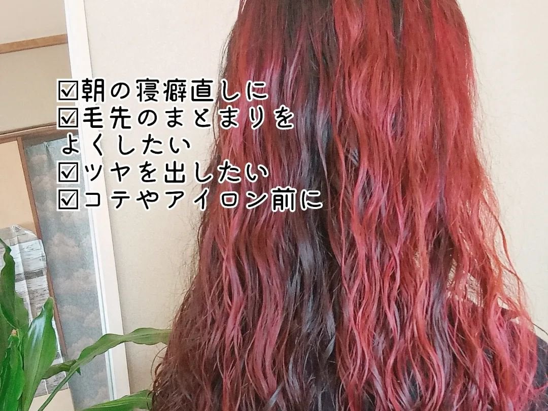 ウォーターダイヤモンド/ウォーターダイヤモンド/アウトバストリートメントを使ったクチコミ(4枚目)