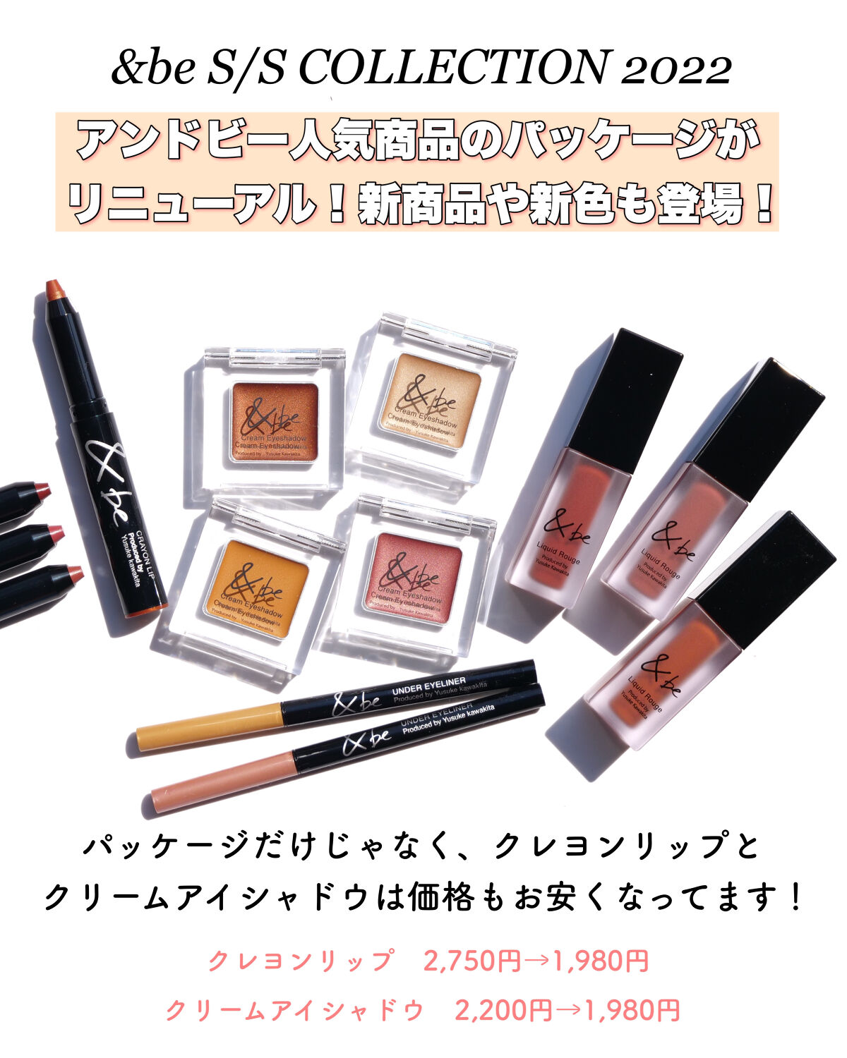 クレヨンリップ/＆be/口紅を使ったクチコミ（2枚目）