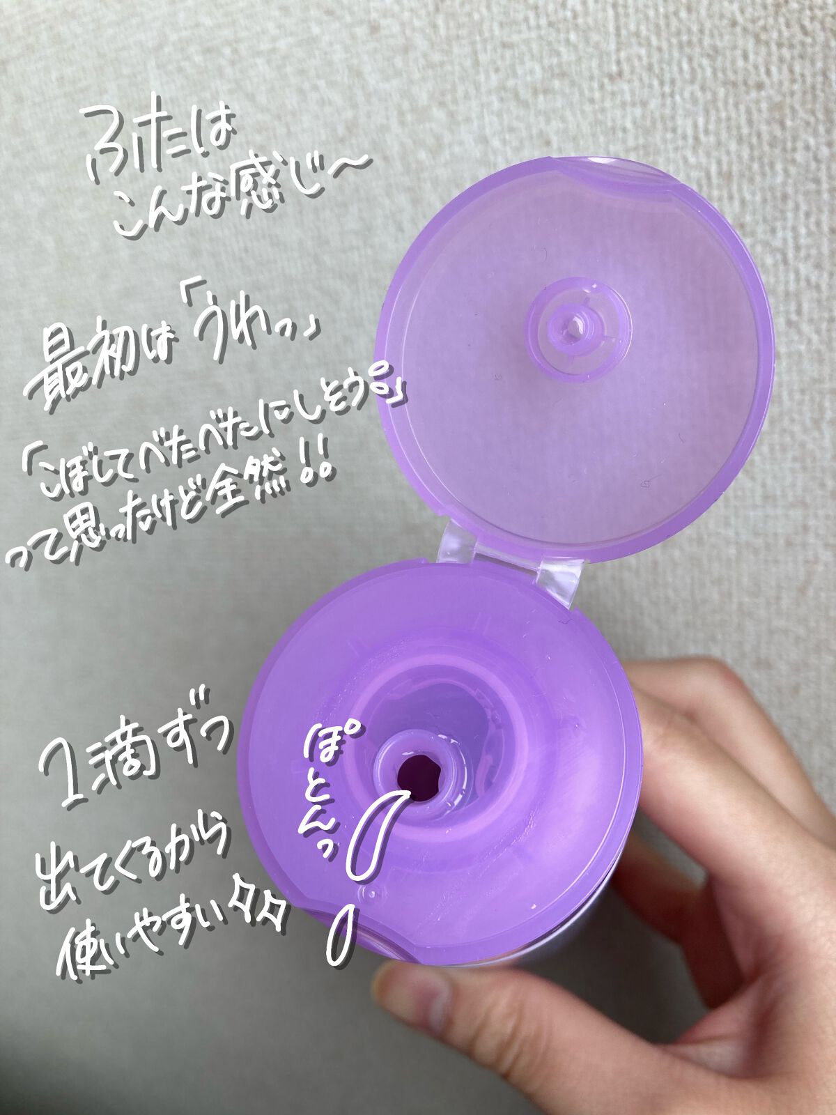 ル・マイルド化粧水/ル・マイルド/化粧水を使ったクチコミ（2枚目）