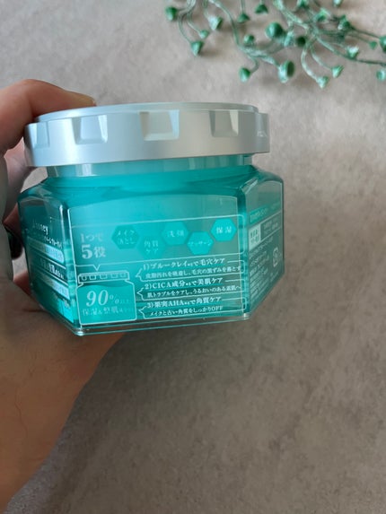 アンドハニー サボン クレンジングバーム ブルークレイ/&honey/クレンジングバームを使ったクチコミ(4枚目)