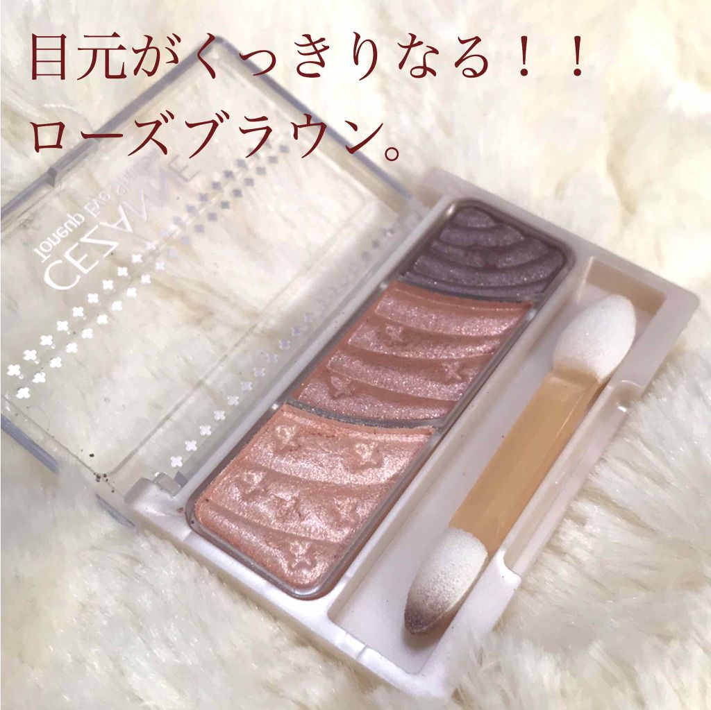 トーンアップアイシャドウ/CEZANNE/アイシャドウパレットを使ったクチコミ(1枚目)