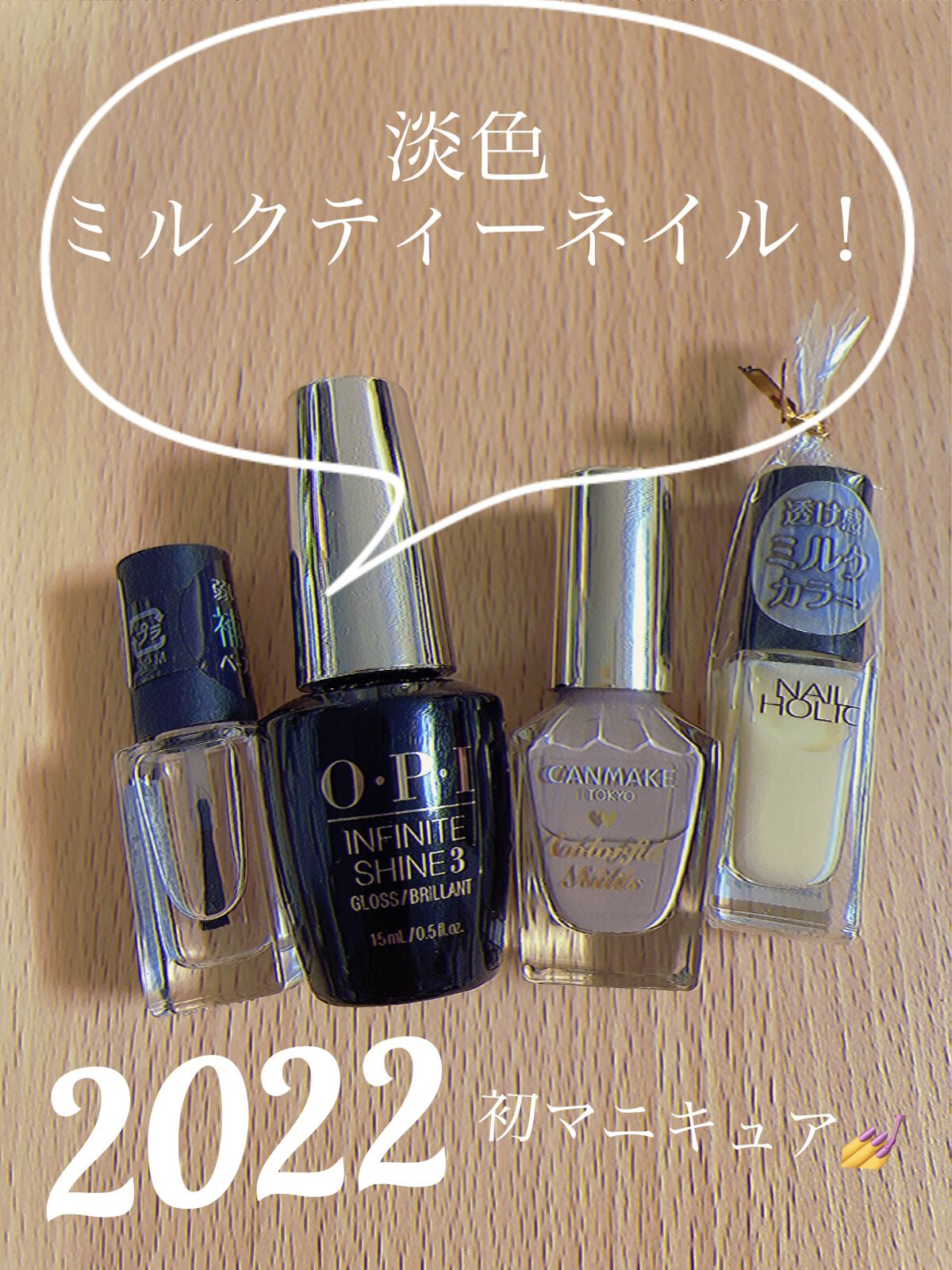 カラフルネイルズ/キャンメイク/マニキュアを使ったクチコミ（1枚目）