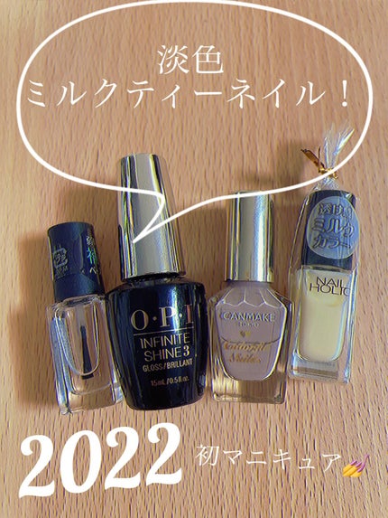 カラフルネイルズ/キャンメイク/マニキュアを使ったクチコミ(1枚目)