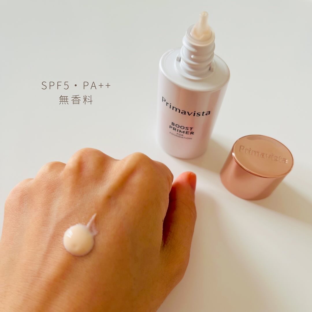 ファンデブースト<皮脂くずれ防止>/プリマヴィスタ/化粧下地を使ったクチコミ（2枚目）