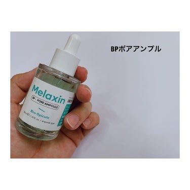 BP-PORE AMPOULE /Dr.Melaxin/美容液を使ったクチコミ（2枚目）