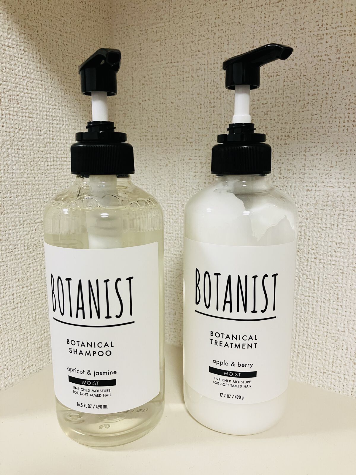 ボタニカルシャンプー／トリートメント(モイスト) /BOTANIST/シャンプー・コンディショナーを使ったクチコミ（1枚目）