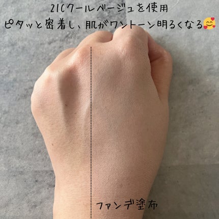 ジヴェルニー 密着カバーファンデーション/GIVERNY/リキッドファンデーションを使ったクチコミ(5枚目)