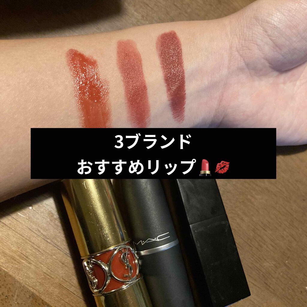 オーデイシャスリップスティック 9497/NARS/口紅を使ったクチコミ（1枚目）