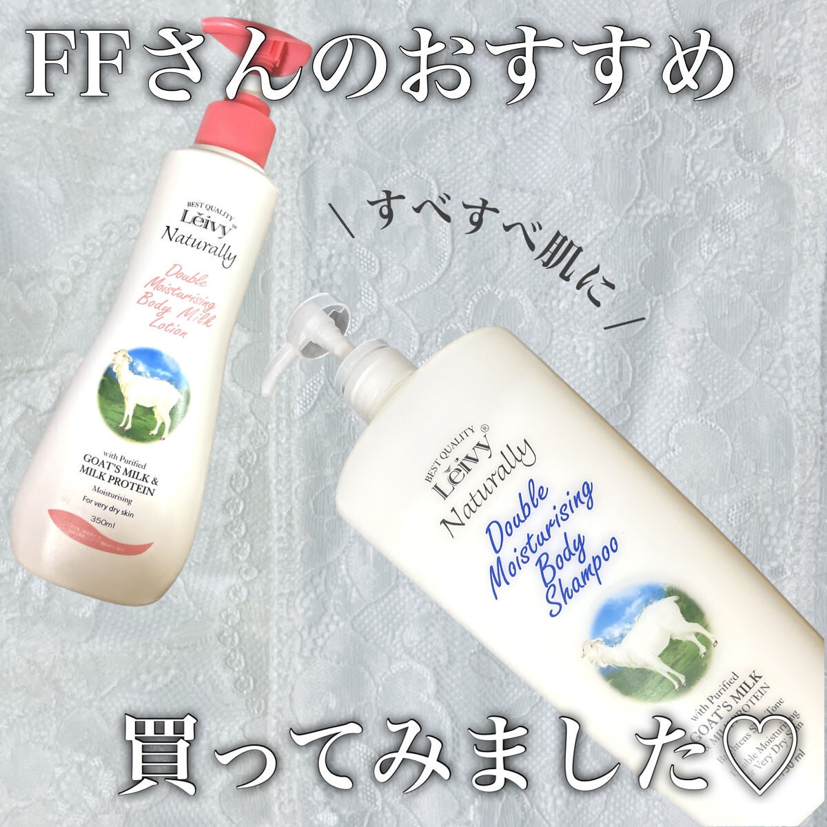 ボディシャンプー ゴートミルク/Leivy/ボディソープを使ったクチコミ(1枚目)