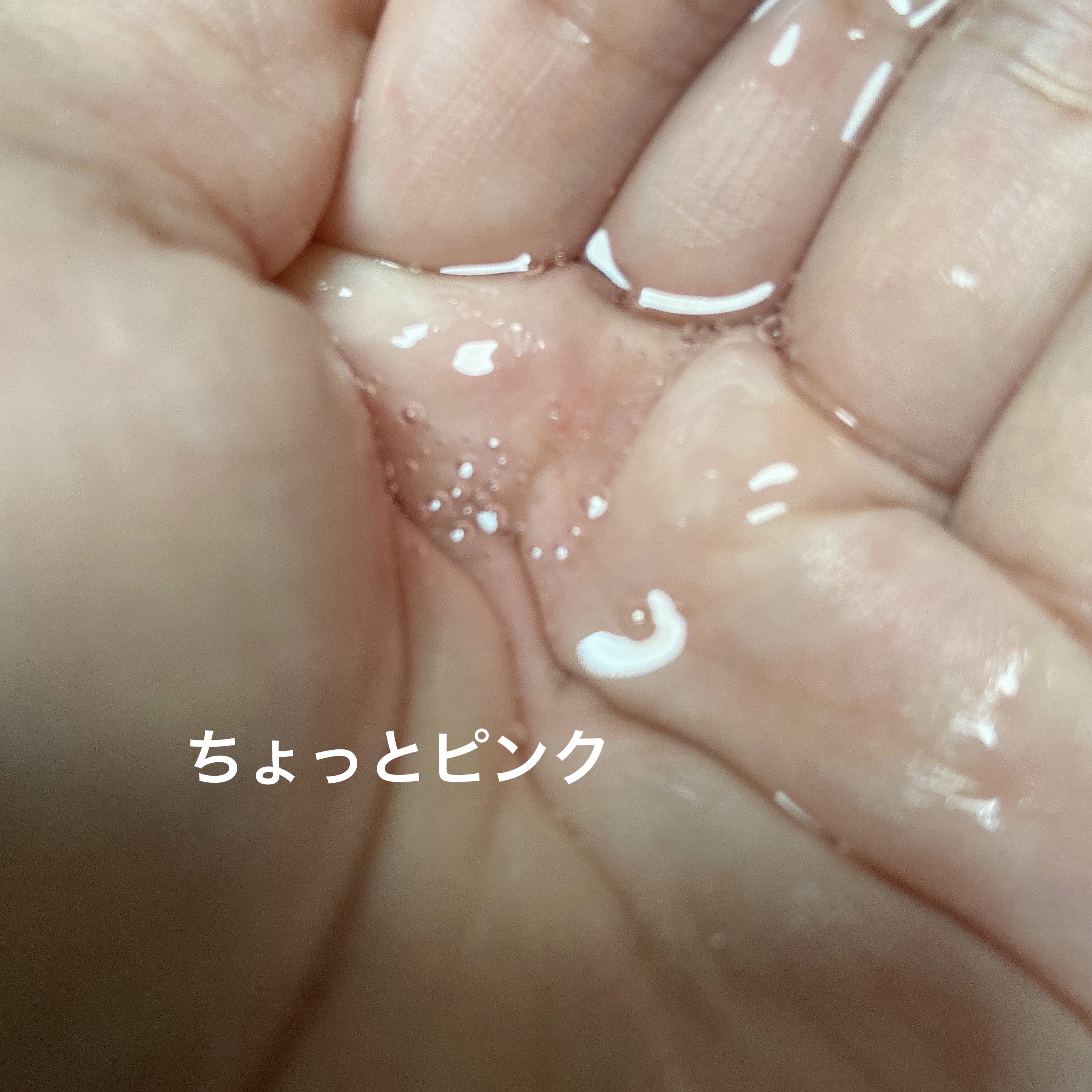 カドルオブフラワーズピンクモイスチャーライジングシートマスク/HAYEJIN/シートマスク・パックを使ったクチコミ（2枚目）