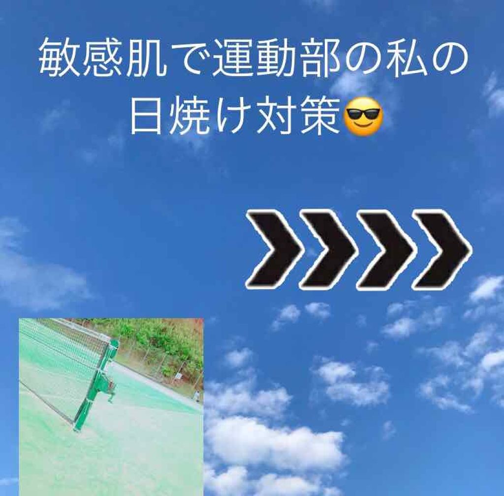 UVローション SPF50+/キュレル/日焼け止め・UVケアを使ったクチコミ(1枚目)