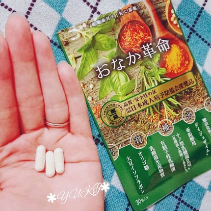 を使ったクチコミ(3枚目)