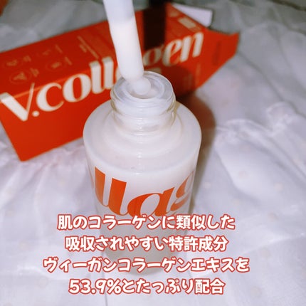 Vコラーゲン ハートフィットアンプル/manyo/美容液を使ったクチコミ(2枚目)