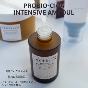 プロバイオシカ インテンシブ アンプル/SKIN1004/美容液を使ったクチコミ（3枚目）