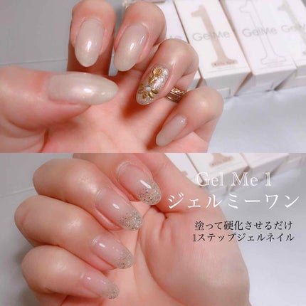 ジェルネイル/ジェルミーワン/ジェルネイルを使ったクチコミ(1枚目)