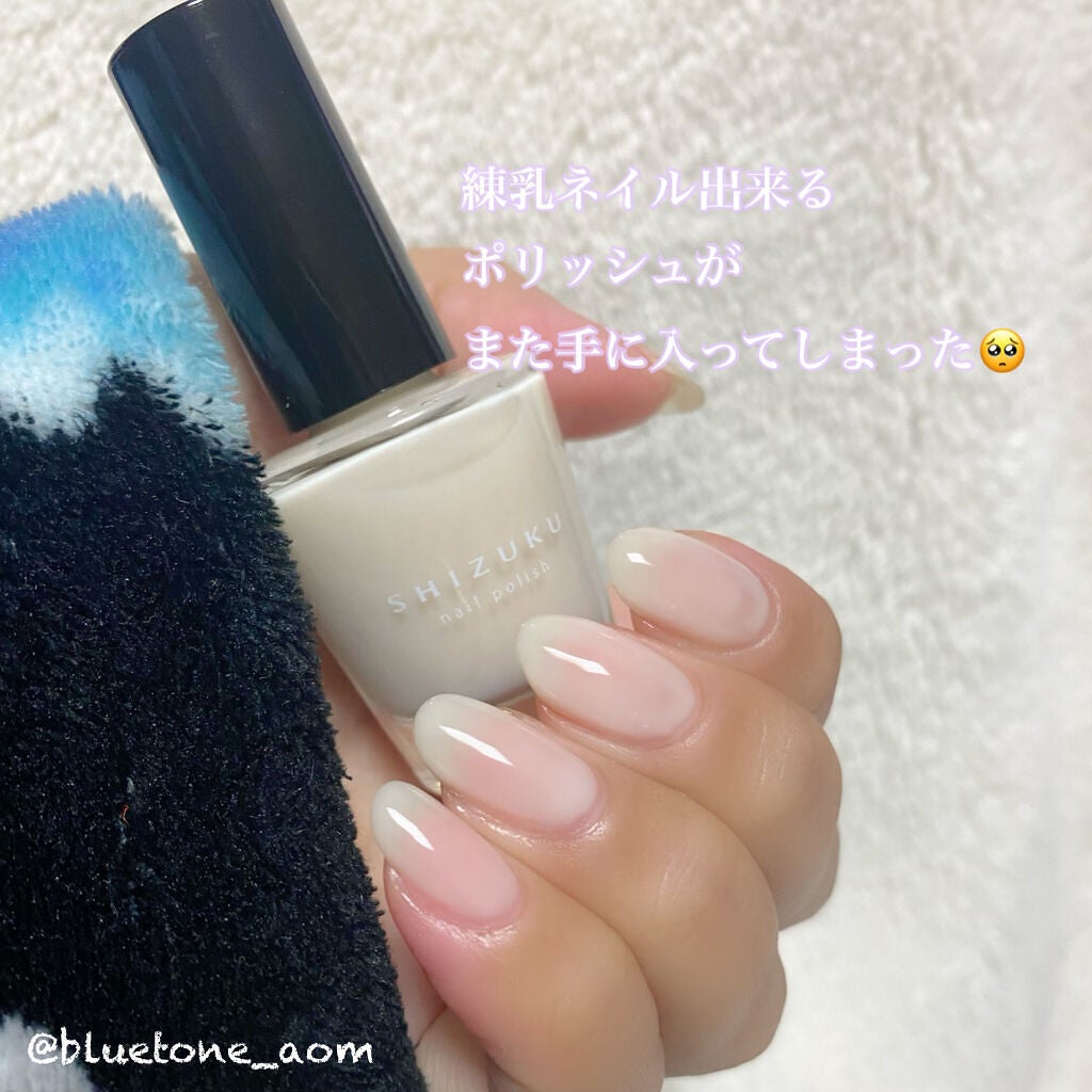 しずく ネイルポリッシュ/キャンドゥ/マニキュアを使ったクチコミ(8枚目)