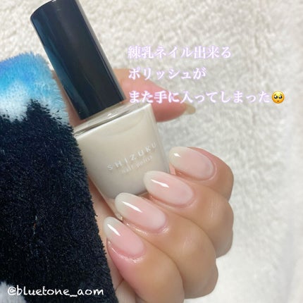 しずく ネイルポリッシュ/キャンドゥ/マニキュアを使ったクチコミ(8枚目)