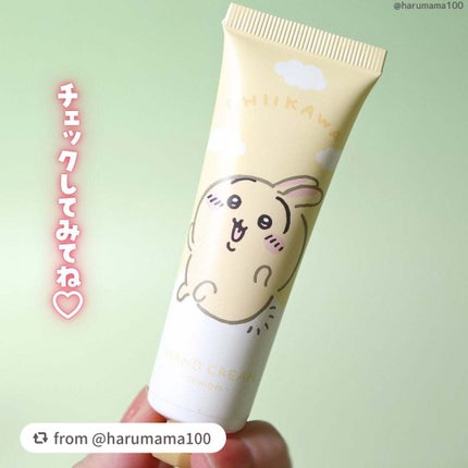 CWハンドクリーム<うさぎ> レモンの香り/SHOBIDO/ハンドクリームを使ったクチコミ(6枚目)