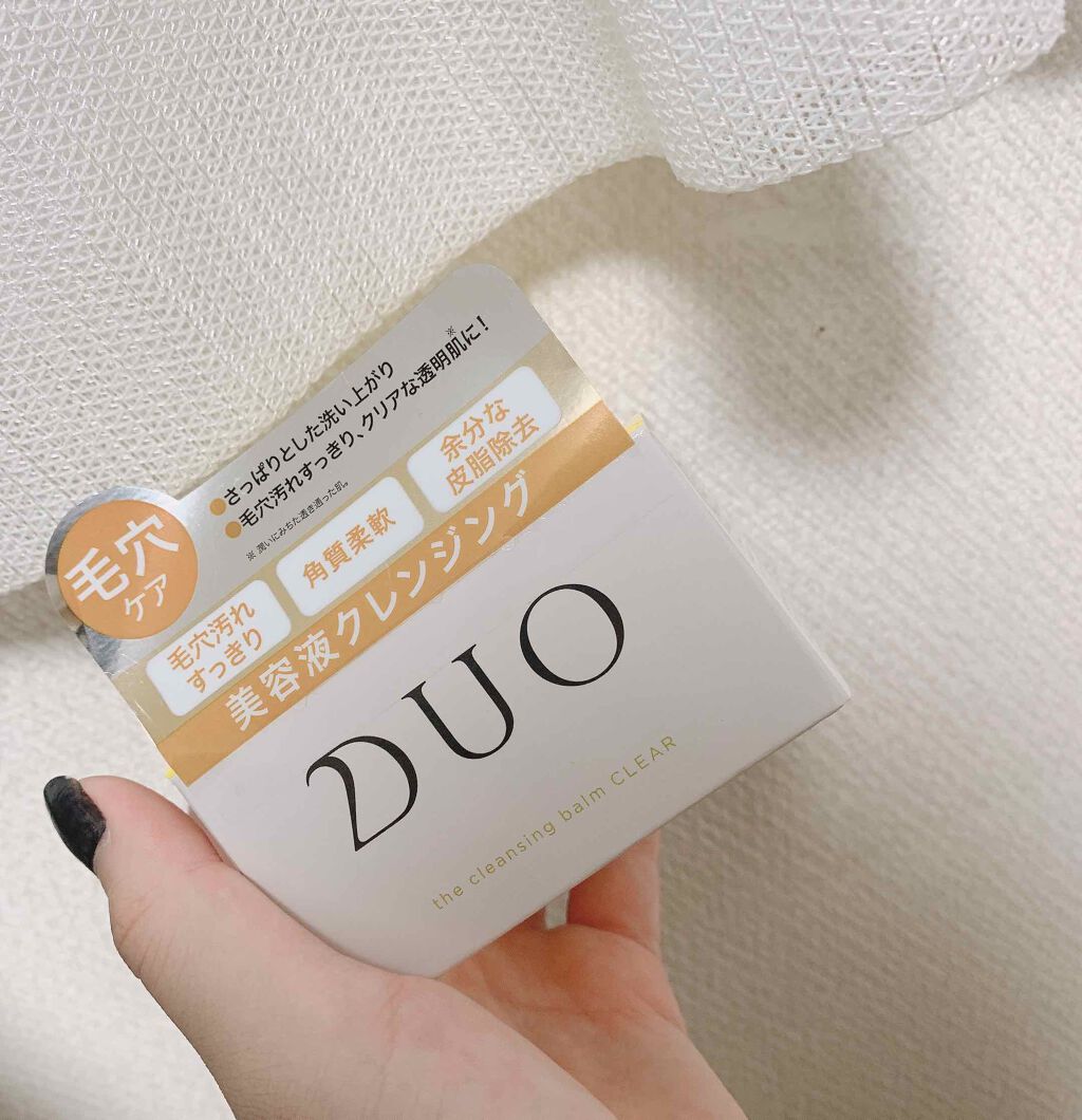 デュオ ザ クレンジングバーム/DUO/クレンジングバームを使ったクチコミ(1枚目)