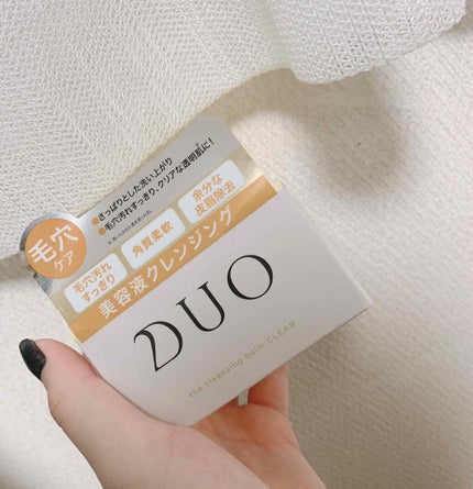 デュオ ザ クレンジングバーム/DUO/クレンジングバームを使ったクチコミ(1枚目)