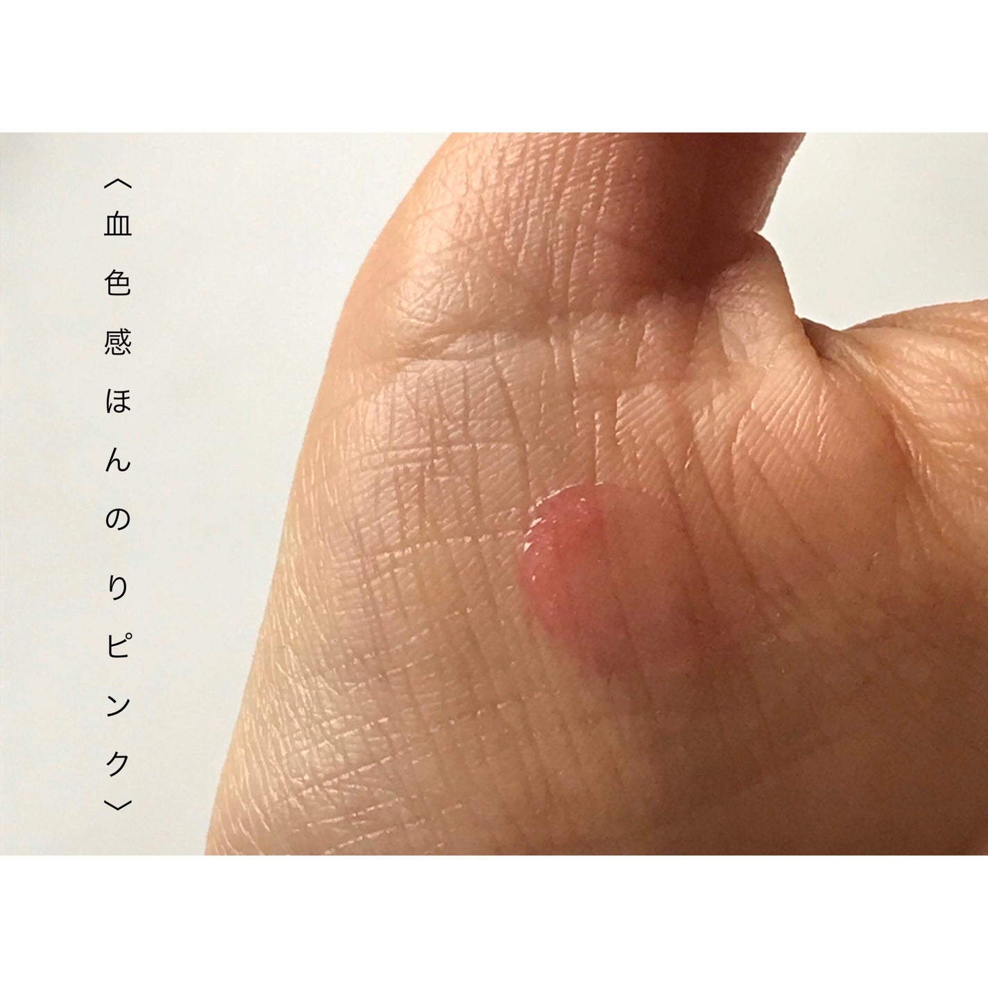 ニベア リッチケア&カラーリップ/ニベア/リップクリームを使ったクチコミ(9枚目)