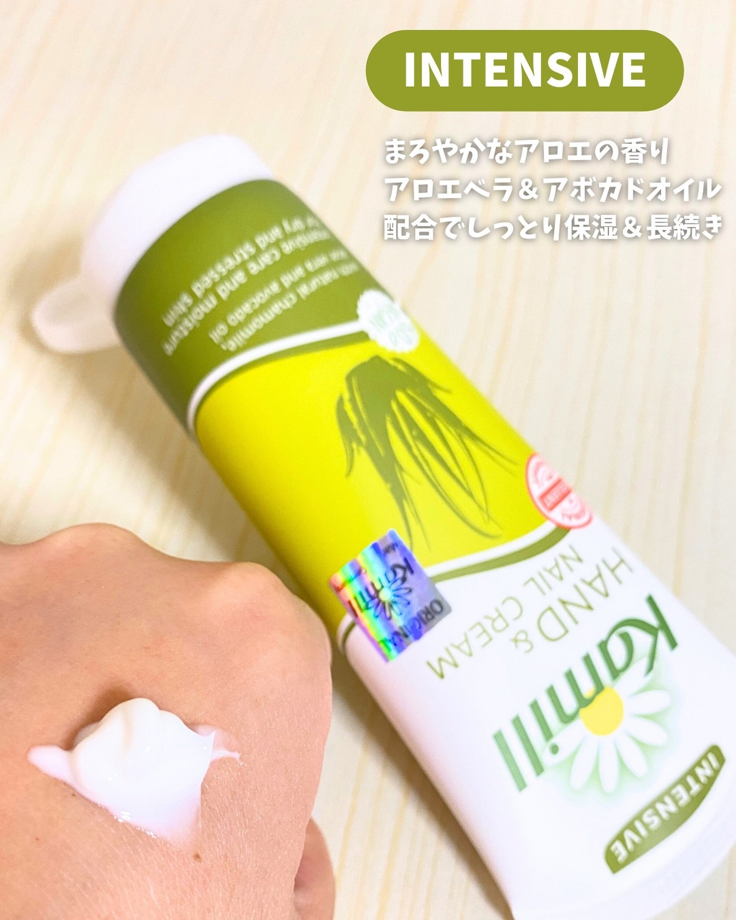 ハンド＆ネイルクリーム インテンシブ 100ML/カミール/ハンドクリームを使ったクチコミ（3枚目）