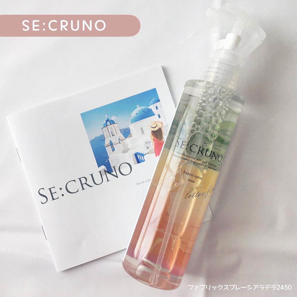 ファブリックスプレー シアラデラ2450 /SE:CRUNO/その他を使ったクチコミ（1枚目）