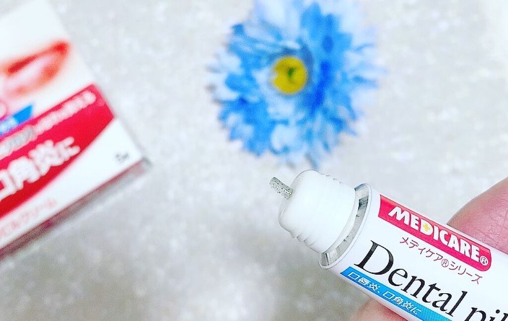 デンタルピルクリーム(医薬品)/メディケア/その他を使ったクチコミ(2枚目)