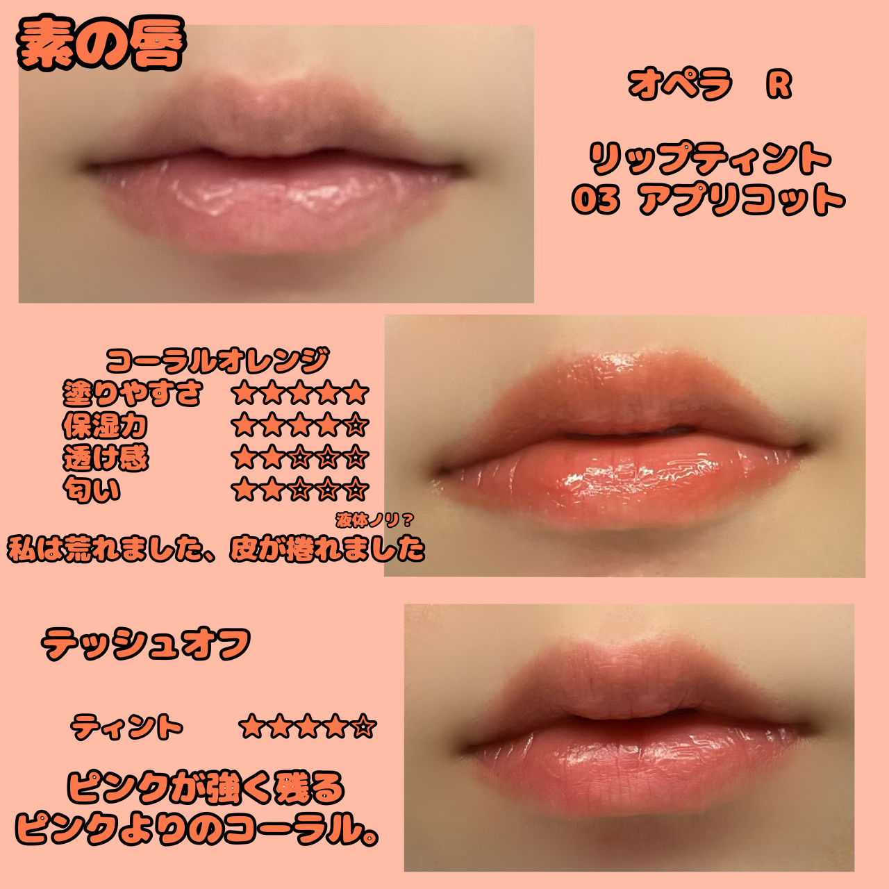 ラスティングフィニッシュ クリーミィ リップ/リンメル ロンドン/口紅を使ったクチコミ（3枚目）