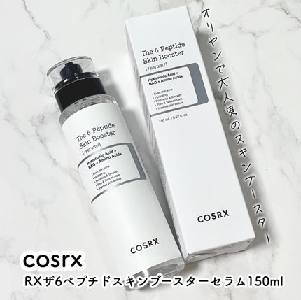 RXザ・6ペプチドスキンブースターセラム/COSRX/ブースター・導入液を使ったクチコミ(2枚目)