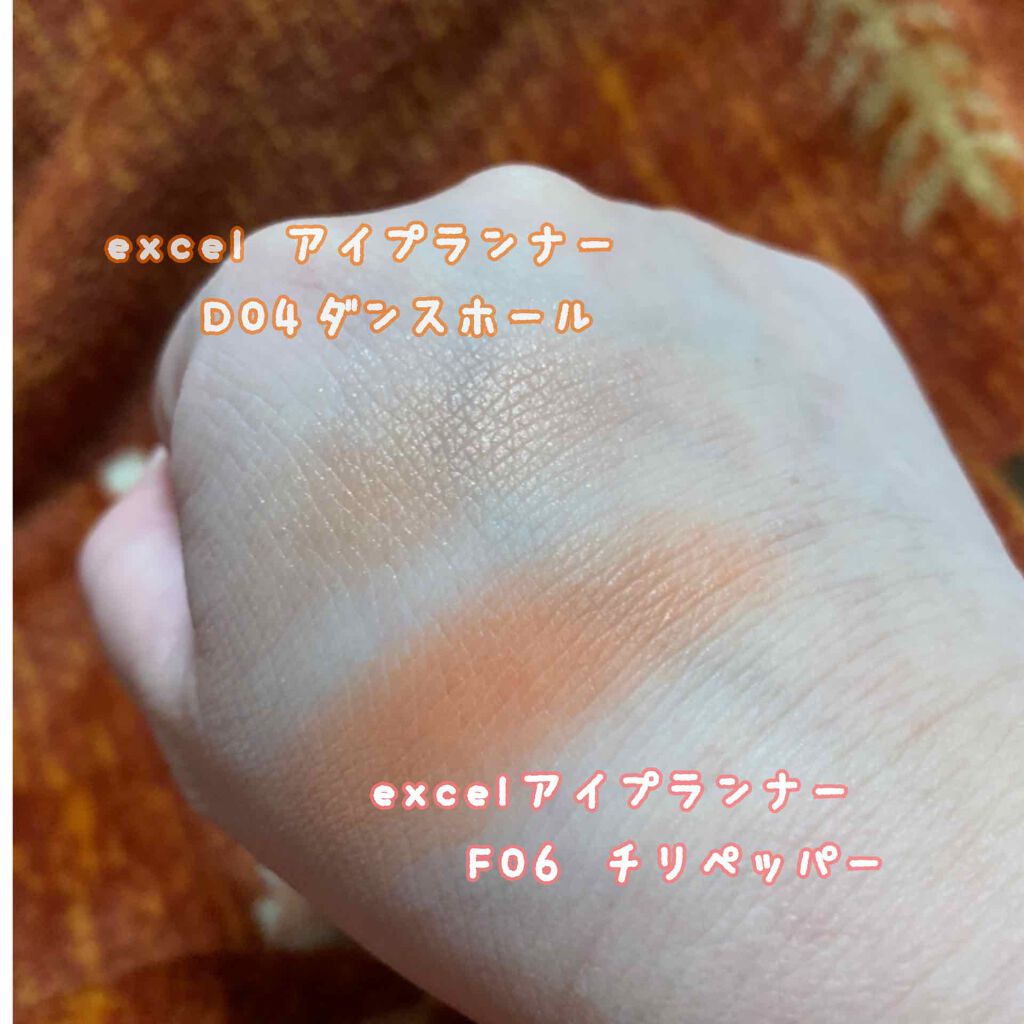 アイプランナー/excel/単色アイシャドウを使ったクチコミ(2枚目)