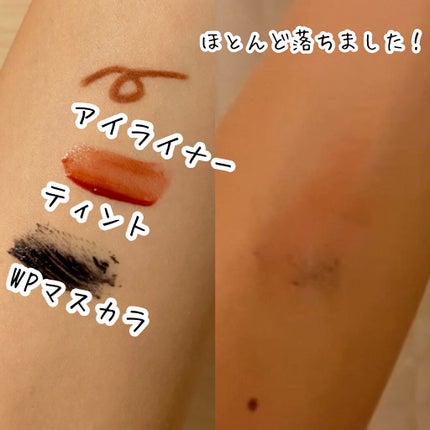 ティーツリーカーミングクレンジングオイル/MEDIHEAL/オイルクレンジングを使ったクチコミ(4枚目)