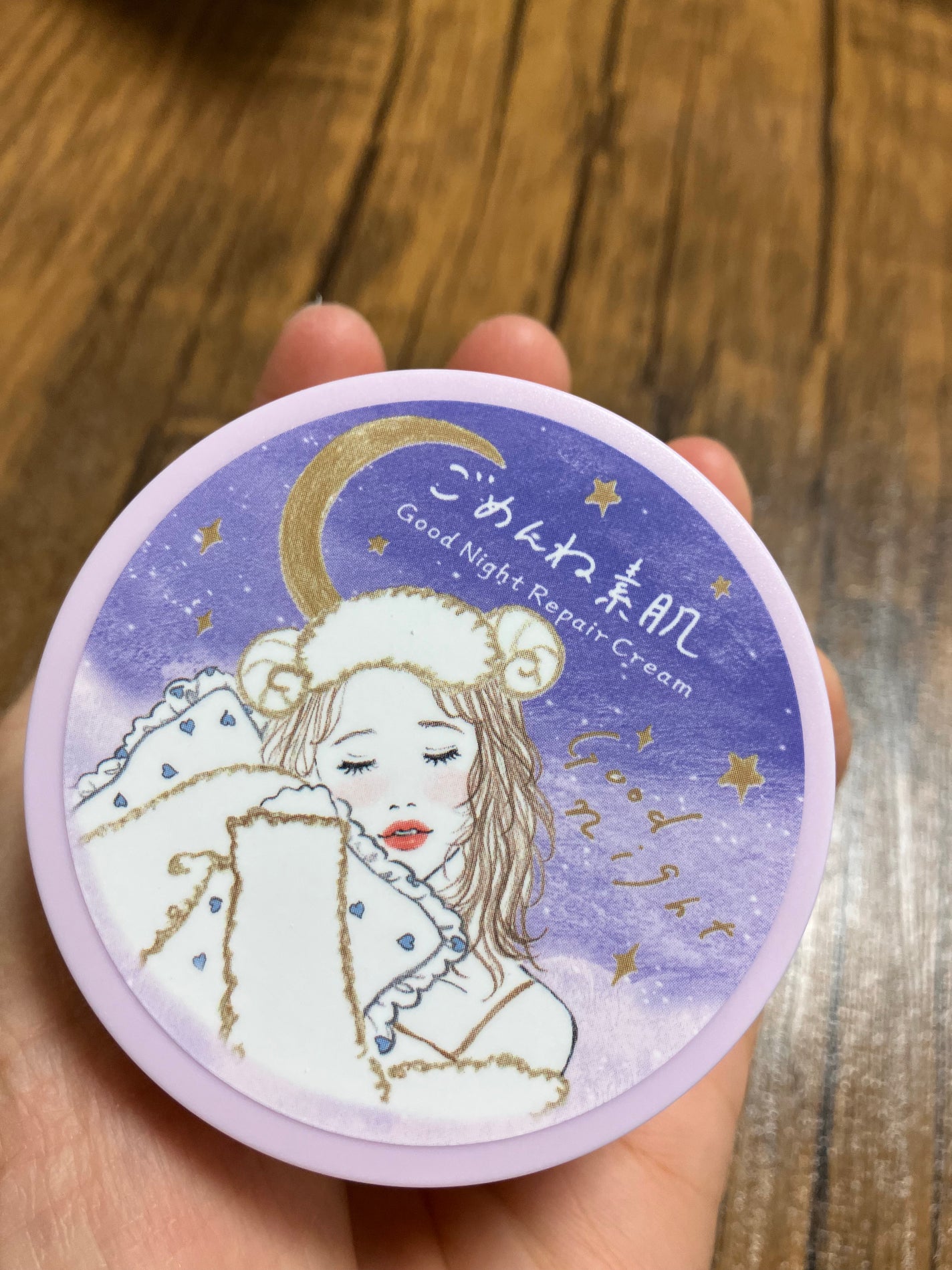 クリアターン ごめんね素肌 おやすみリペアクリーム/クリアターン/フェイスクリームを使ったクチコミ(1枚目)