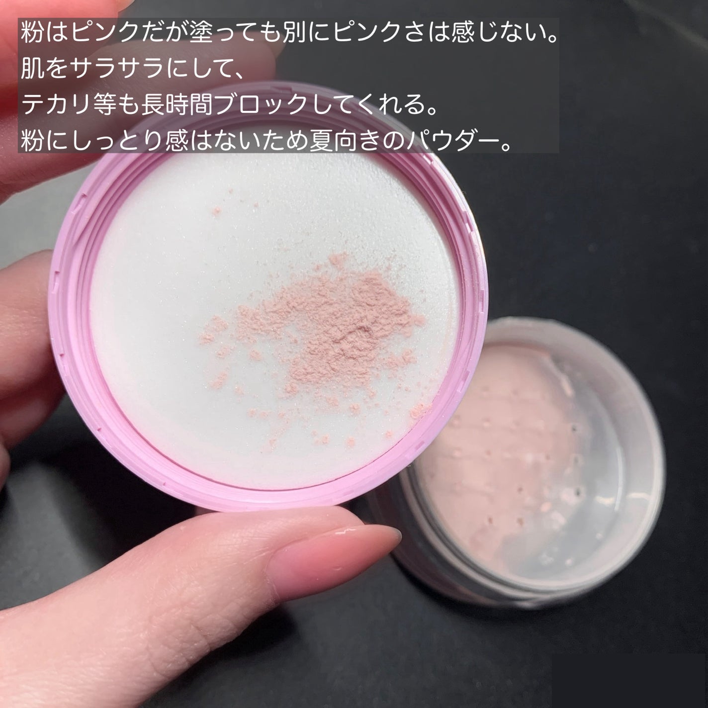 メイク キープ パウダー/コーセーコスメニエンス/ルースパウダーを使ったクチコミ(3枚目)