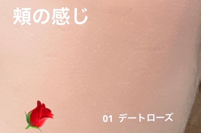 ブレンディングムードチーク/dasique/パウダーチークを使ったクチコミ(3枚目)