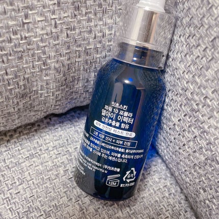 POWER 10 FORMULA LI EFFECTOR/It's skin/美容液を使ったクチコミ(2枚目)