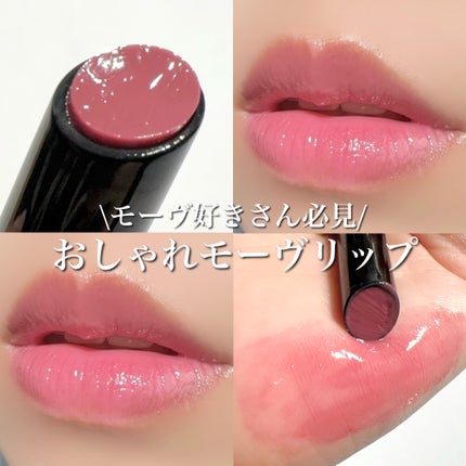 ボリューマイジングフォンデュリップ/Coralhaze/口紅を使ったクチコミ(1枚目)