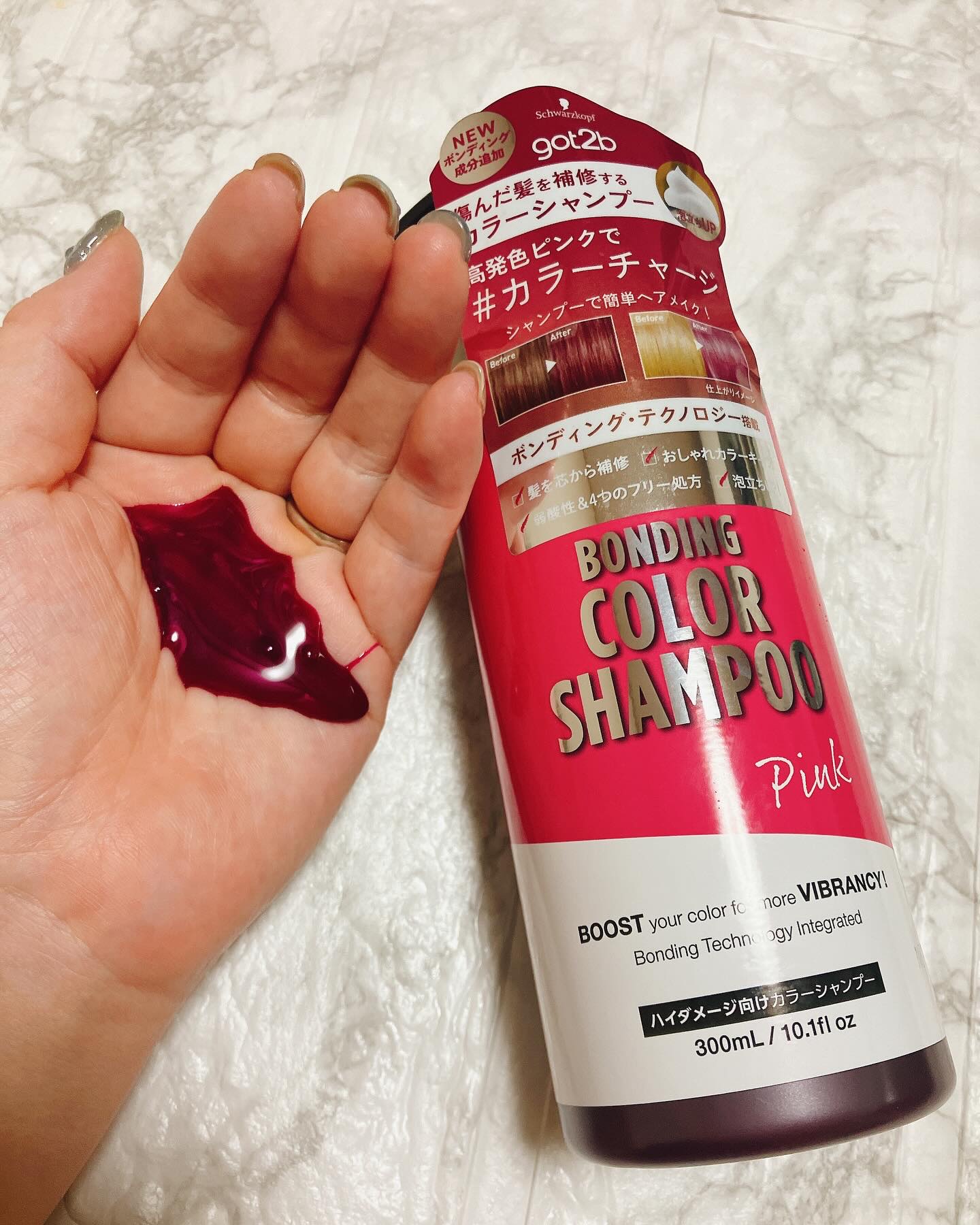 ボンディング・カラーシャンプー シルバー/got2b/市販シャンプーを使ったクチコミ（3枚目）