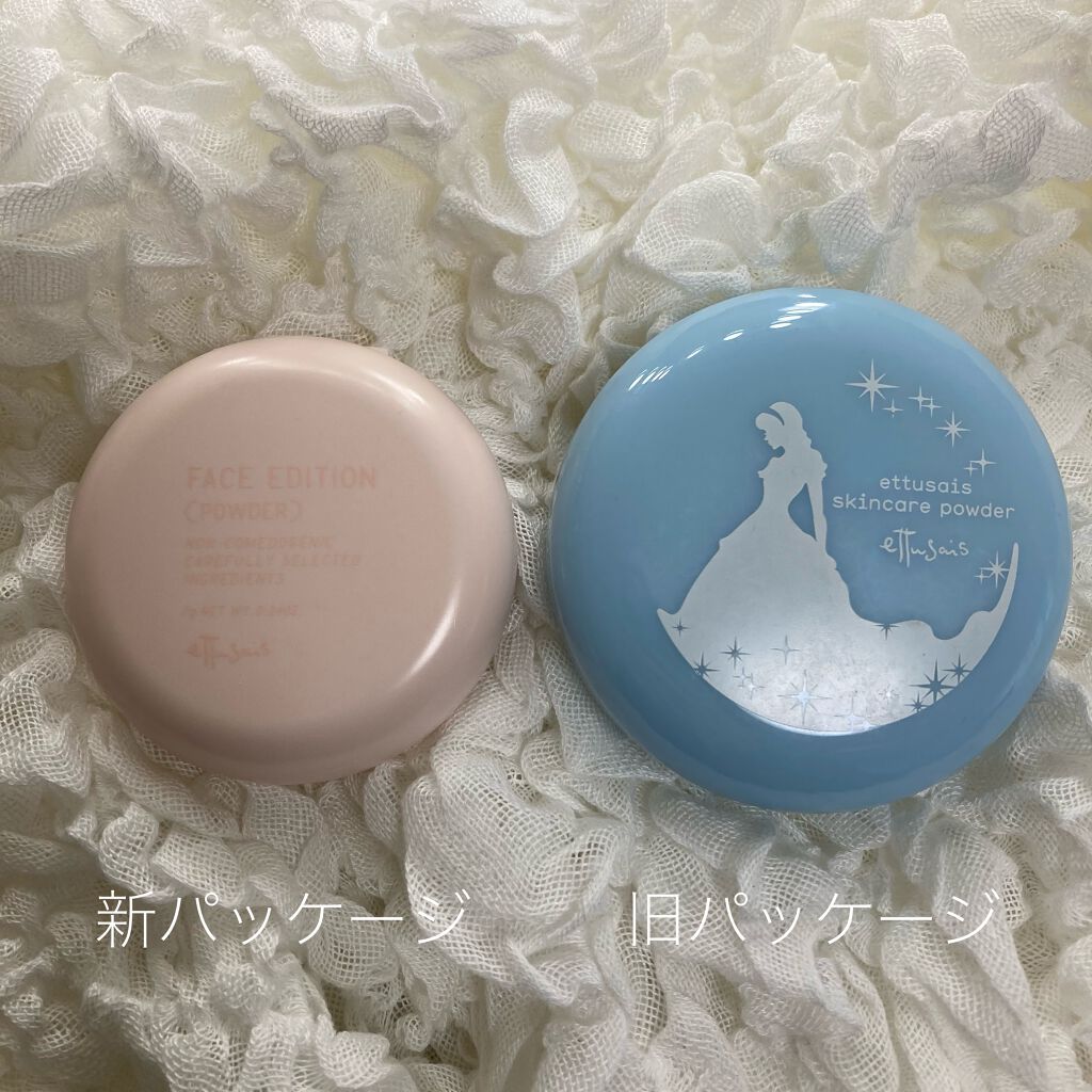 エテュセ ポアレスプライマー/ettusais/化粧下地を使ったクチコミ(5枚目)