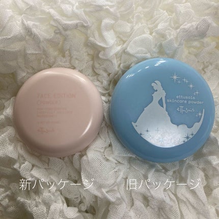 エテュセ ポアレスプライマー/ettusais/化粧下地を使ったクチコミ(5枚目)