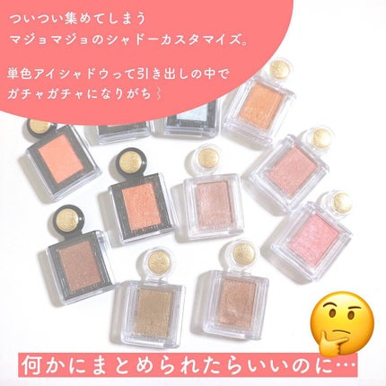 シャドーカスタマイズ (フローティング) BR324 光る角/MAJOLICA MAJORCA/単色アイシャドウを使ったクチコミ(2枚目)